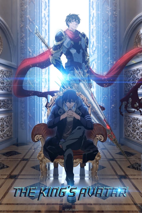 Watch Lord of Vermilion: The Crimson King - Crunchyroll
