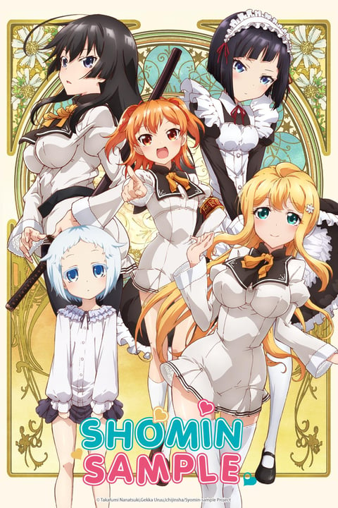 Shomin Sample