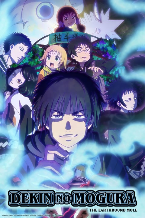 Watch Nobunagun - Crunchyroll