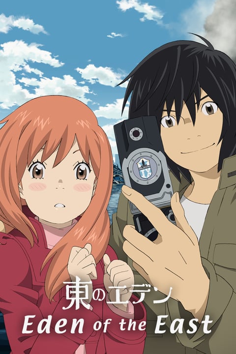 Watch Eden of the East - Crunchyroll