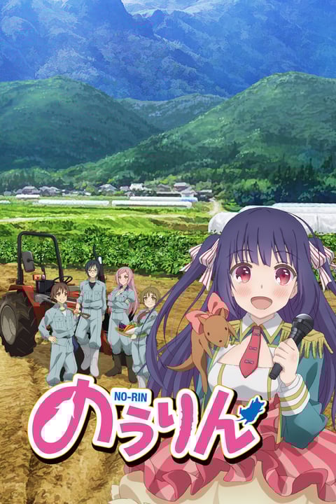NO-RIN en Español - Crunchyroll