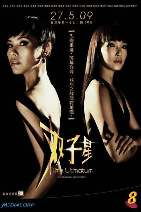 Watch LiSA TV - Crunchyroll