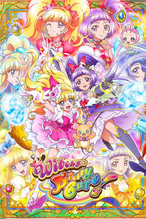 Watch Precure - Crunchyroll