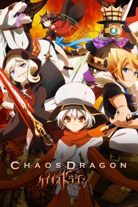 Watch BEM - Crunchyroll
