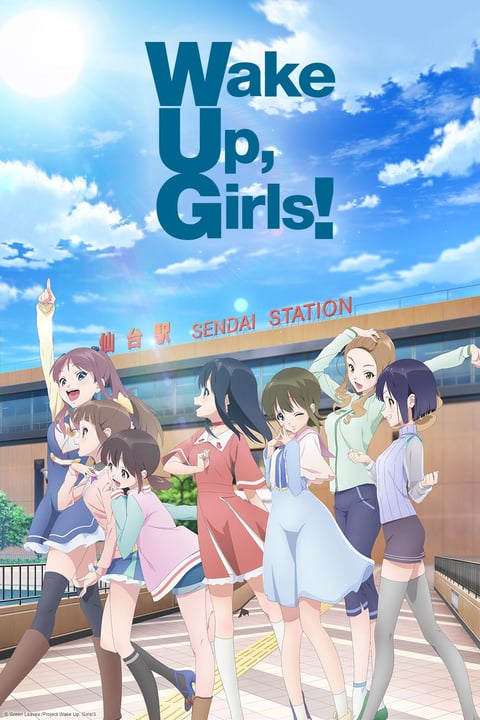 The iDOLM@STER CINDERELLA GIRLS U149 em português brasileiro