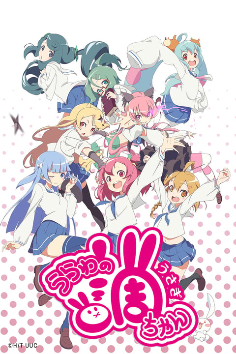 Watch Urawa no Usagi-chan - Crunchyroll