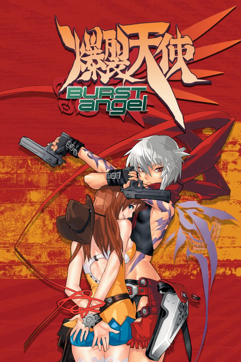 Angel Cop em português europeu - Crunchyroll