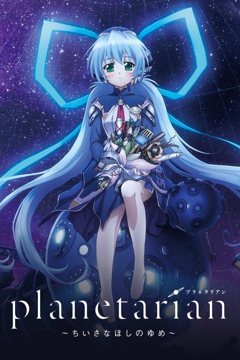Watch Voices of a Distant Star - Crunchyroll