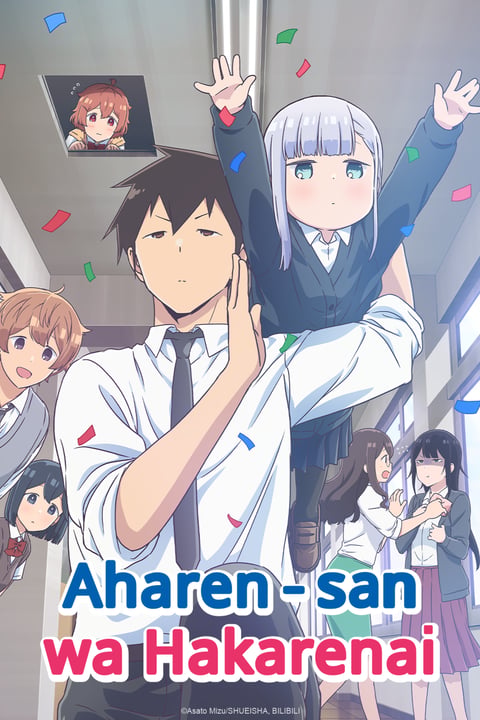 Watch A good librarian like a good shepherd - Crunchyroll