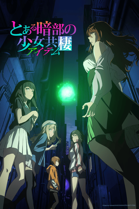 Watch UFO Ultramaiden Valkyrie - Crunchyroll