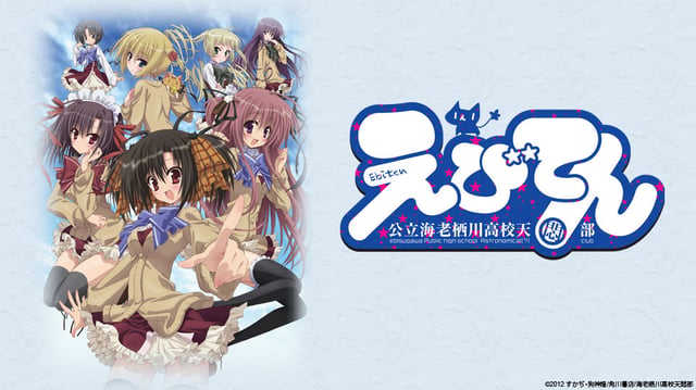 Ebiten Menu Ebiten en Español - Crunchyroll