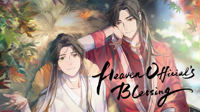 Heaven Official's Blessing en Français - Crunchyroll