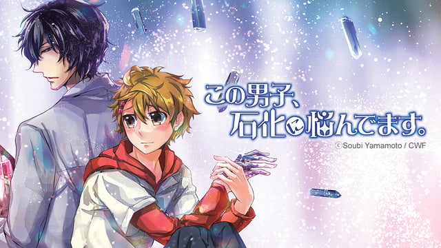 Watch This Boy Suffers from Crystallization Crunchyroll