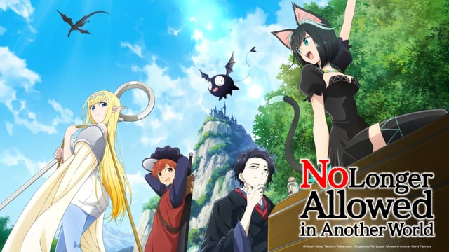 Watch No Longer Allowed in Another World - Crunchyroll