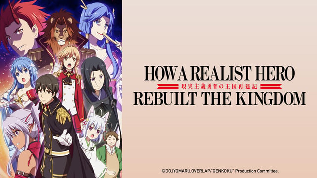 Watch How a Realist Hero Rebuilt the Kingdom - Crunchyroll