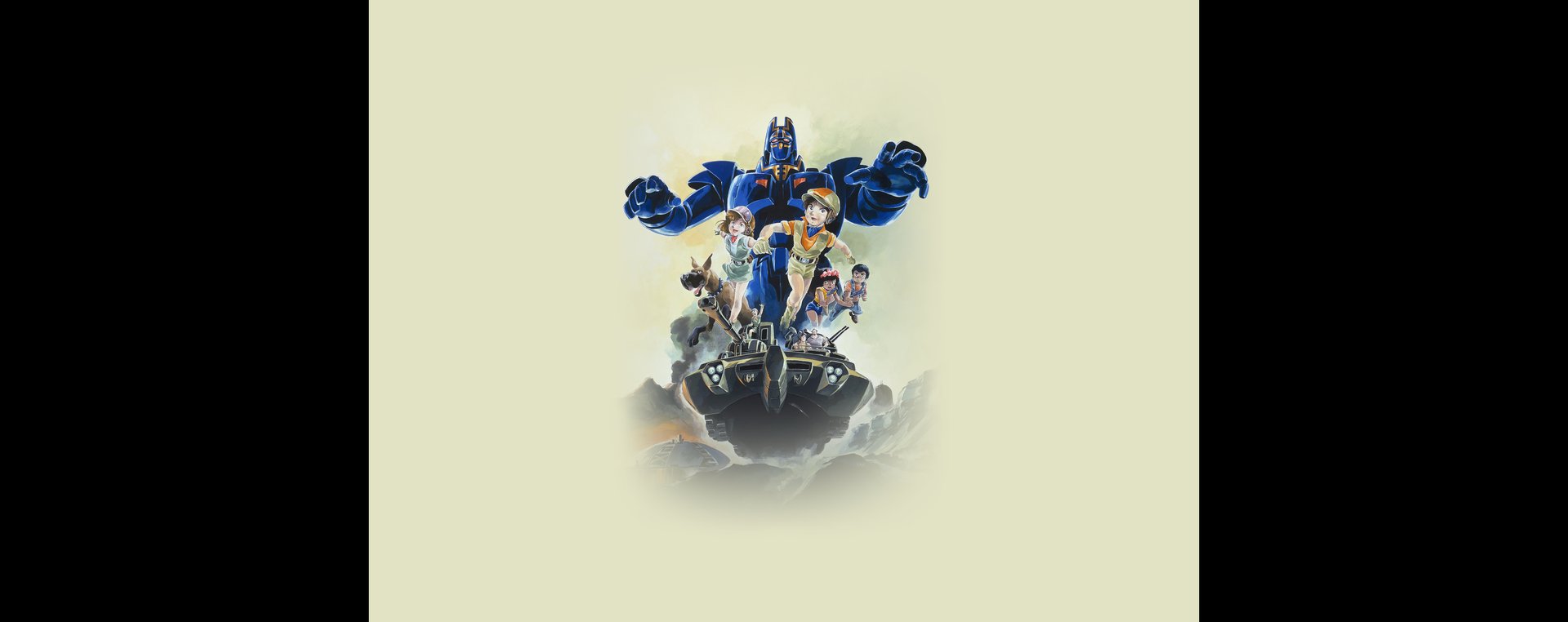 Watch Giant Gorg - Crunchyroll