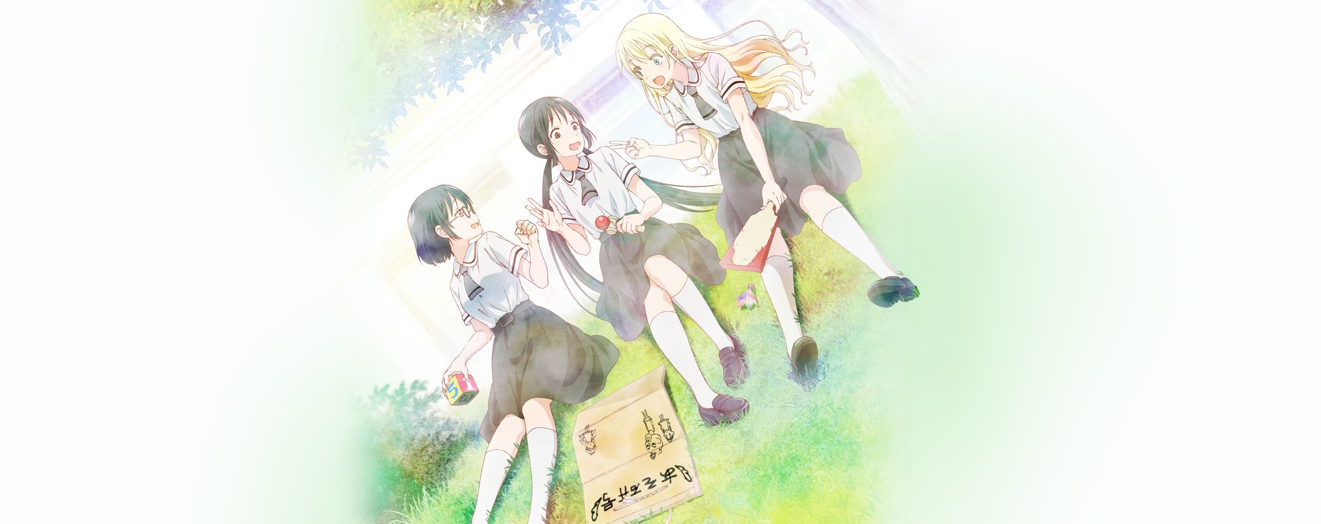 Watch Asobi Asobase - workshop of fun - - Crunchyroll