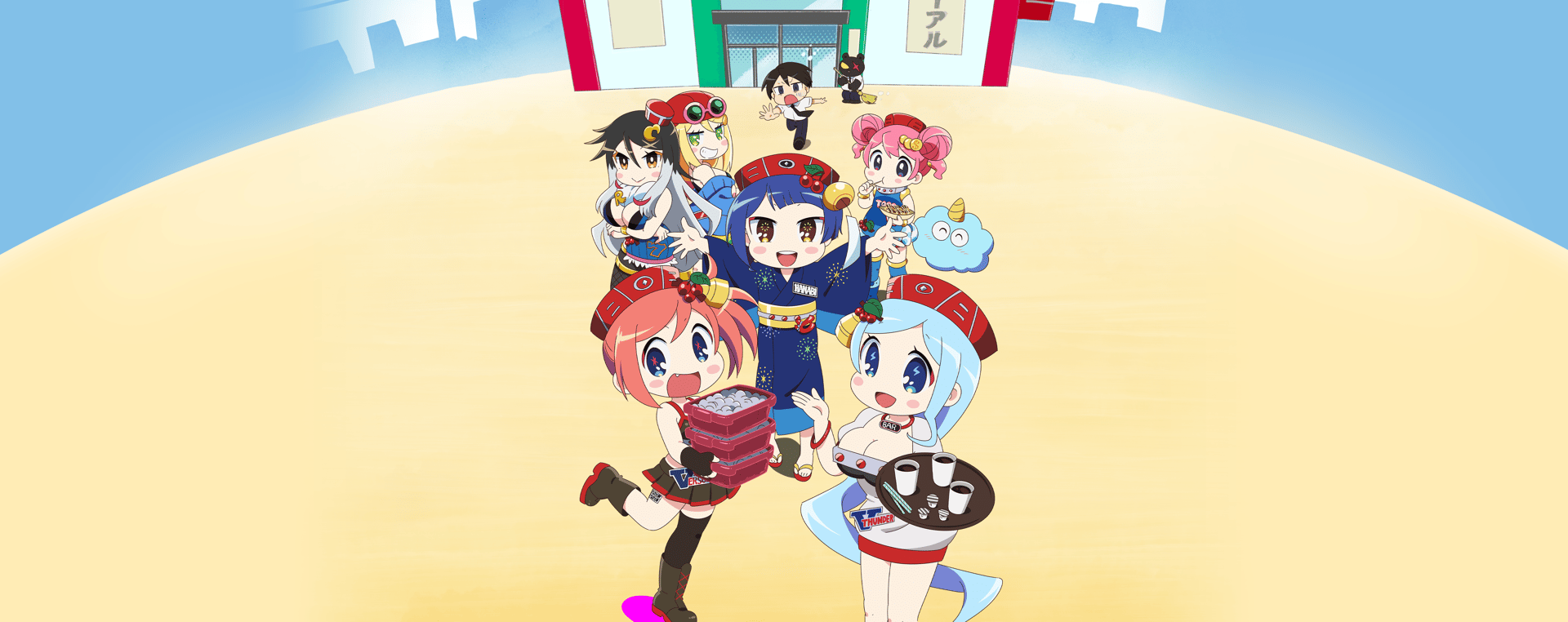 Watch Hanabichan ~The girl who popped out of the game world