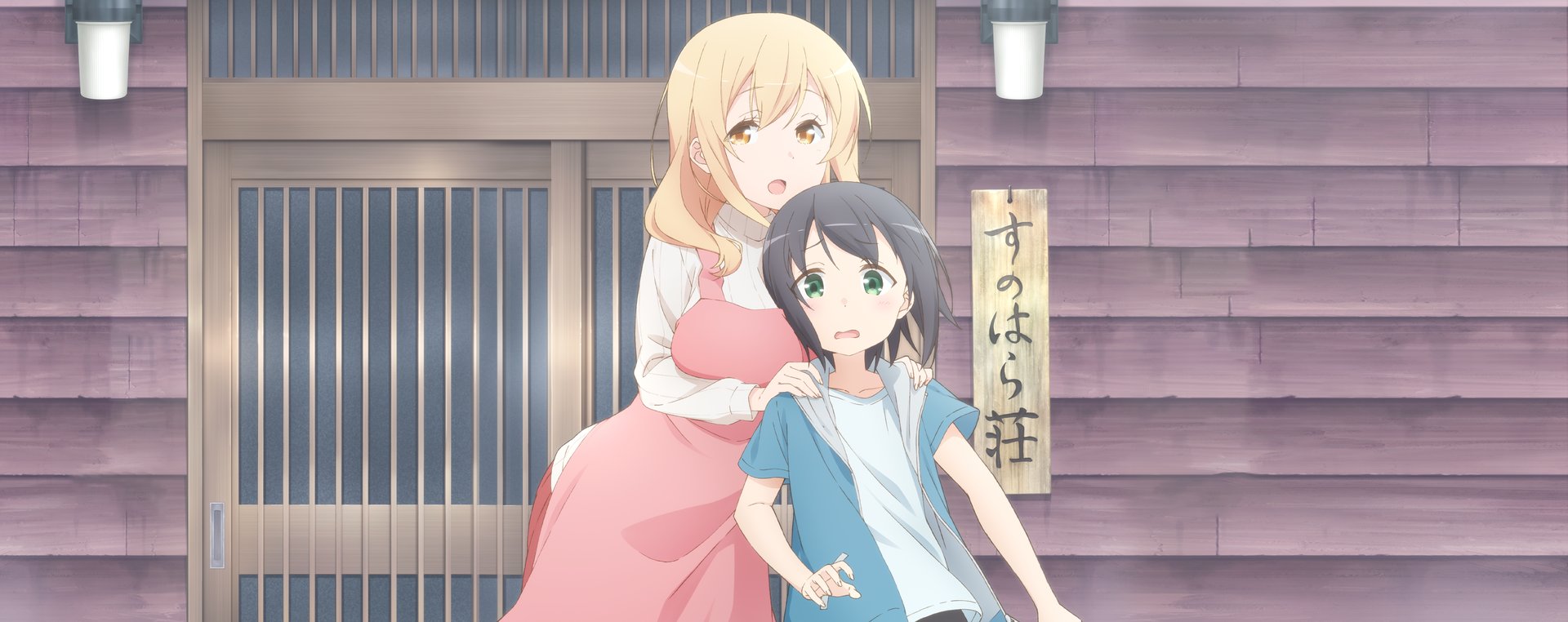 Watch Miss Caretaker of Sunohara-sou - Crunchyroll