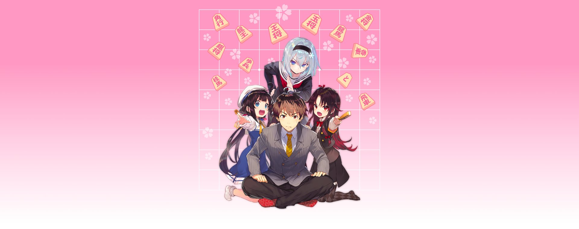 Watch The Ryuo's Work is Never Done! - Crunchyroll