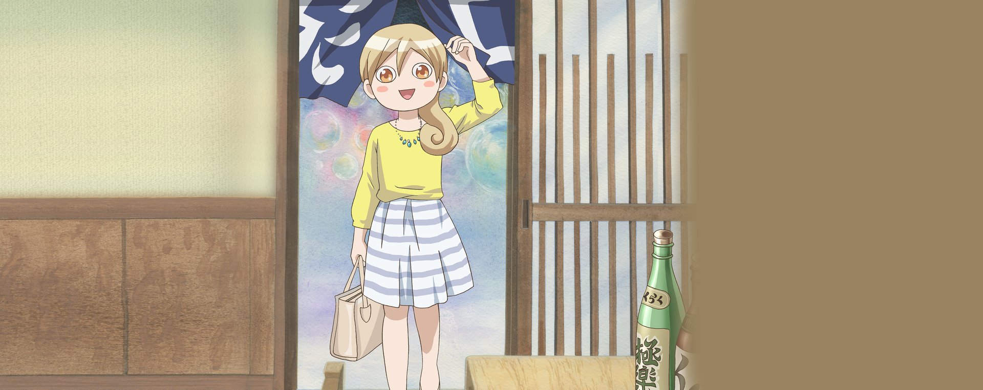 Watch Wakakozake - Crunchyroll