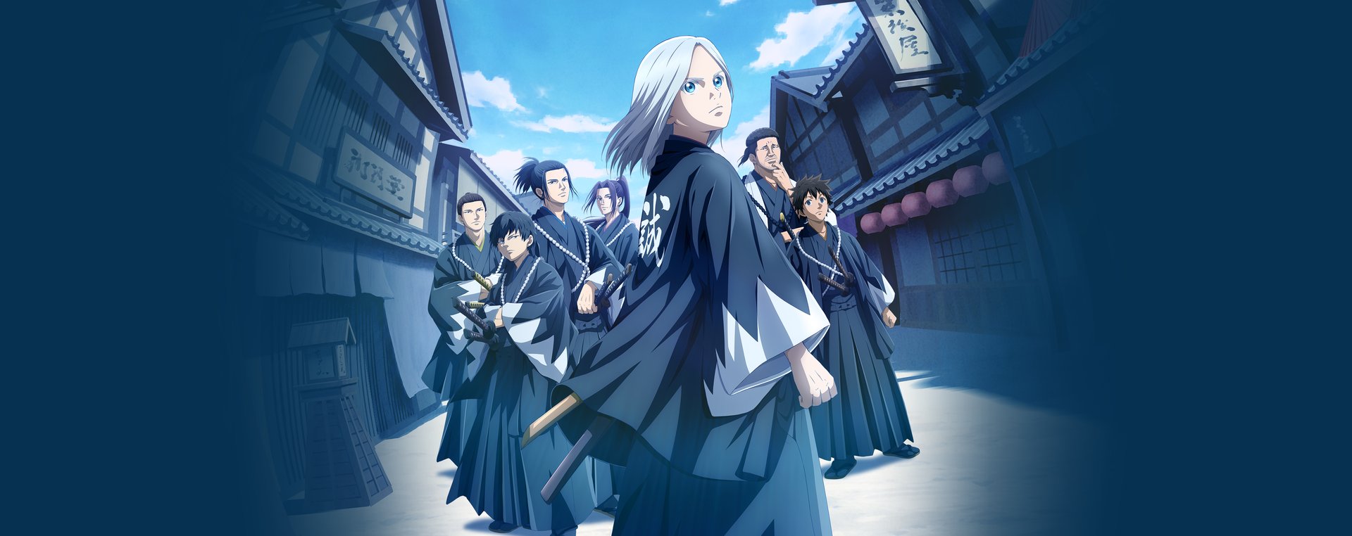 Watch Blue Miburo - Crunchyroll, image size:1920x762