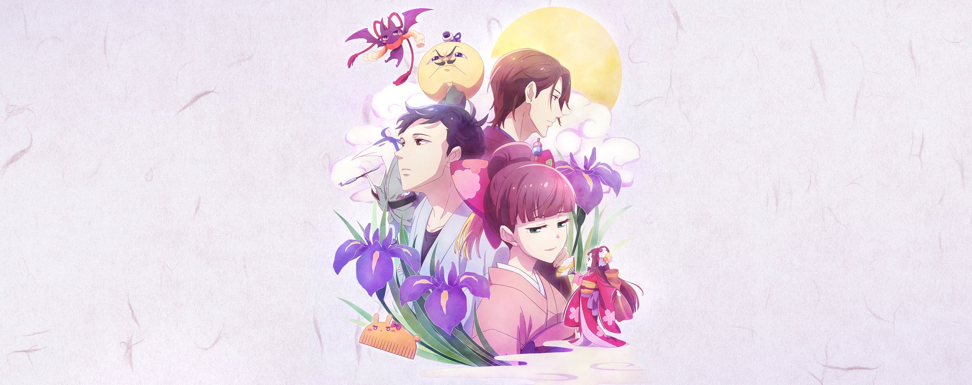 Watch We Rent Tsukumogami - Crunchyroll