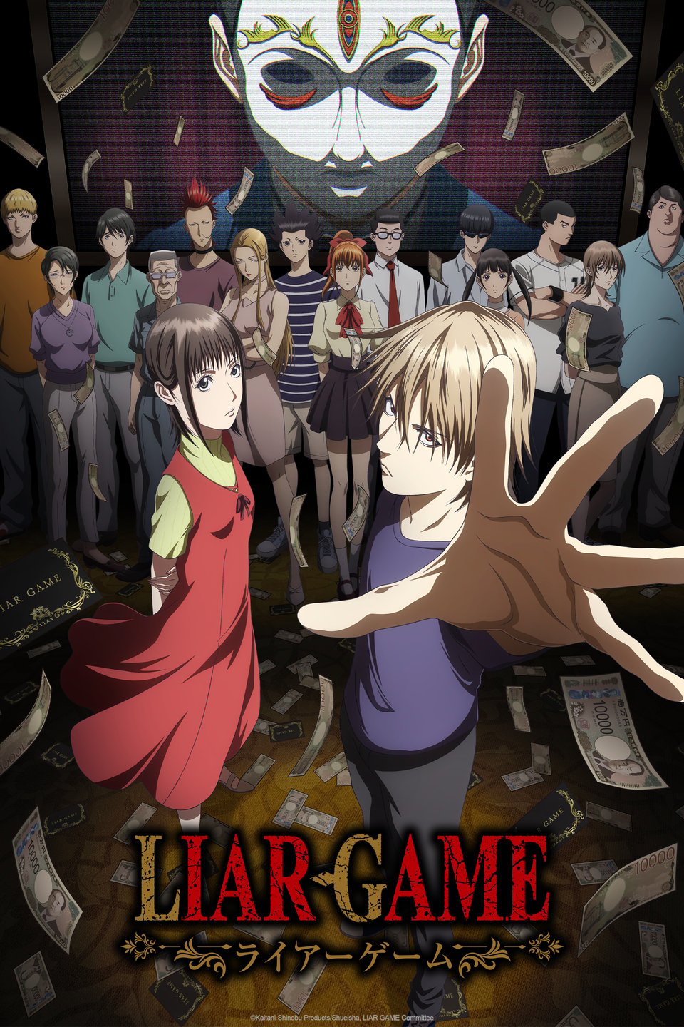 Untitled poster