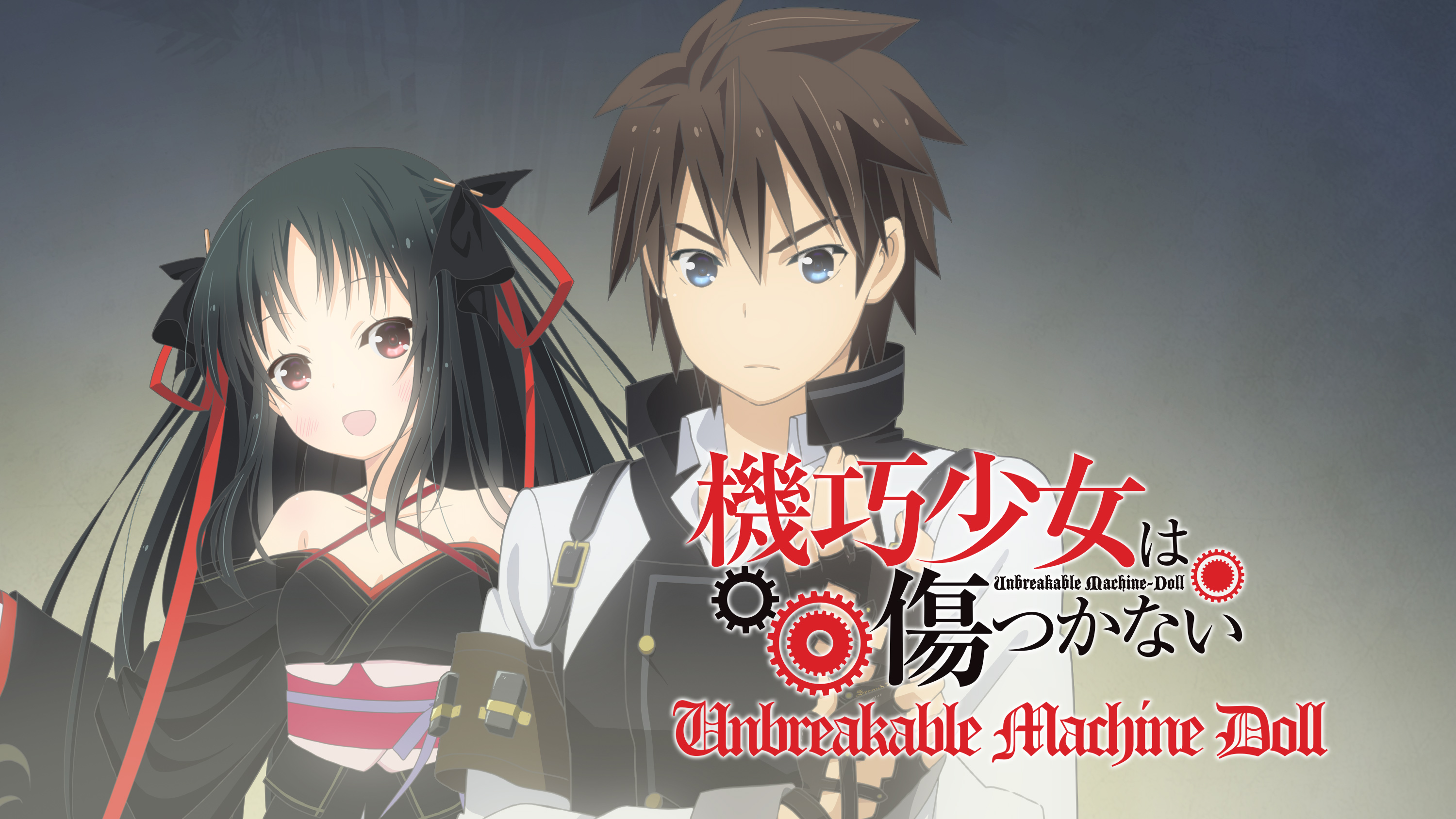 Watch Unbreakable Machine-Doll - Crunchyroll