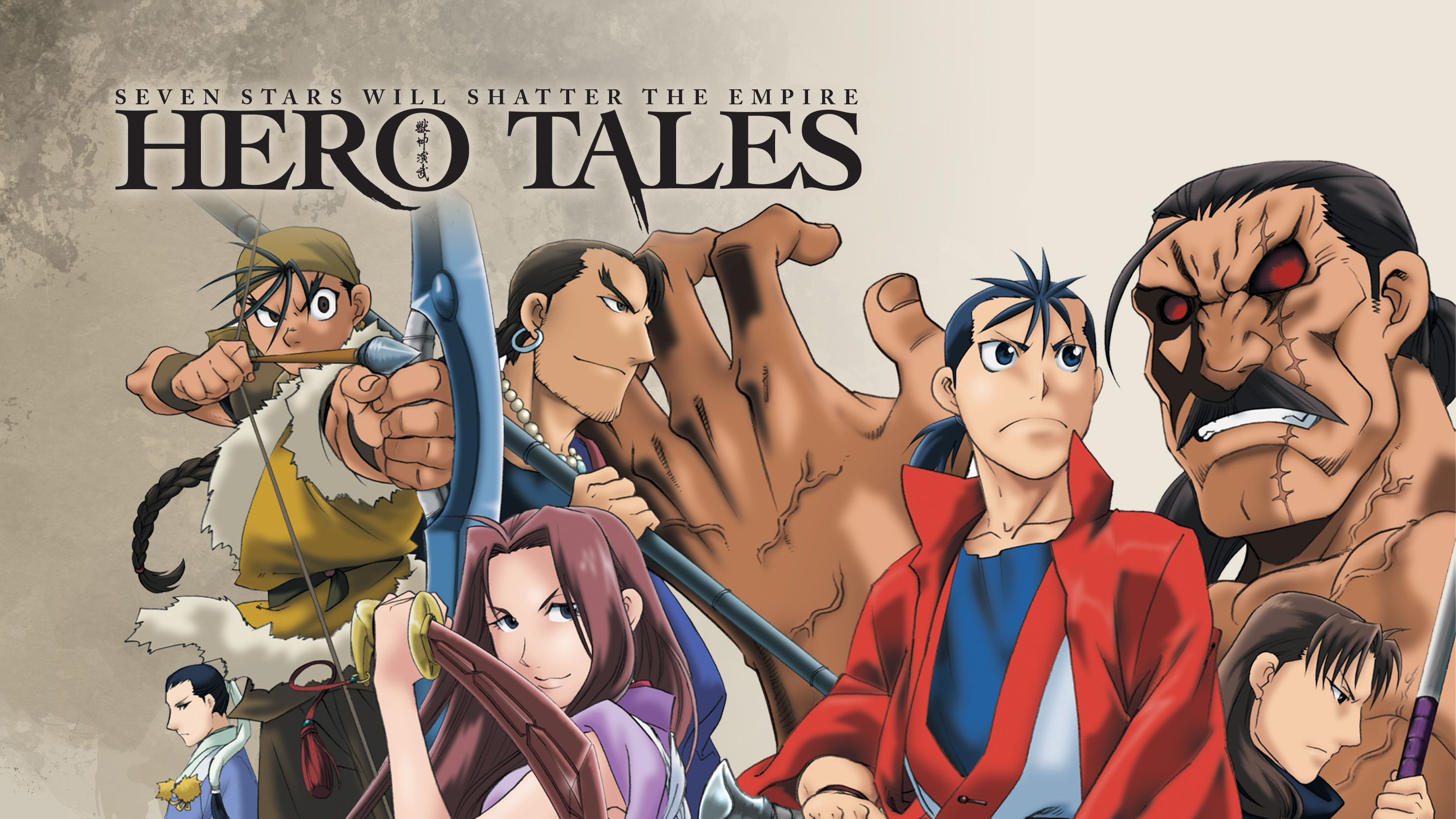 Watch Hero Tales - Crunchyroll