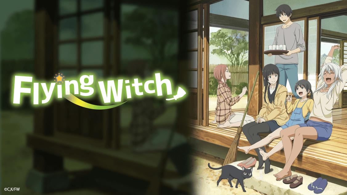 Flying Witch [Blu-ray] [Import](品)