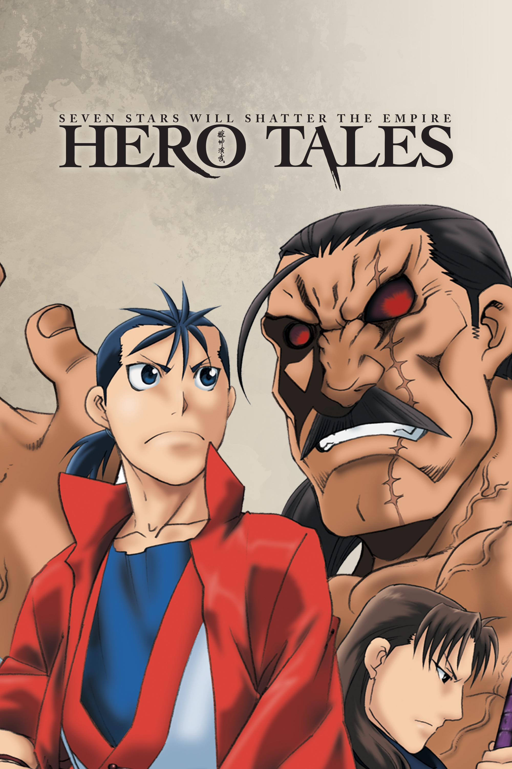 Watch Hero Tales - Crunchyroll