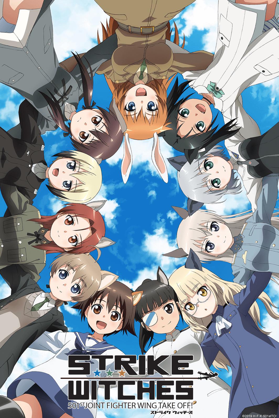 Watch Strike Witches: 501st JOINT FIGHTER WING Take Off! - Crunchyroll