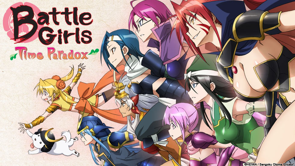 Battle Girls Time Paradox: Complete Collection [Blu-ray] [Import]　(shin