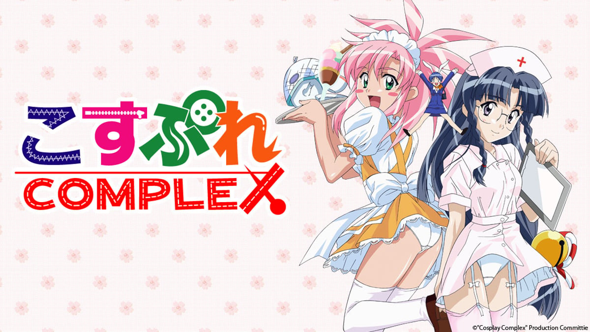 Watch Cosplay Complex OVA Crunchyroll