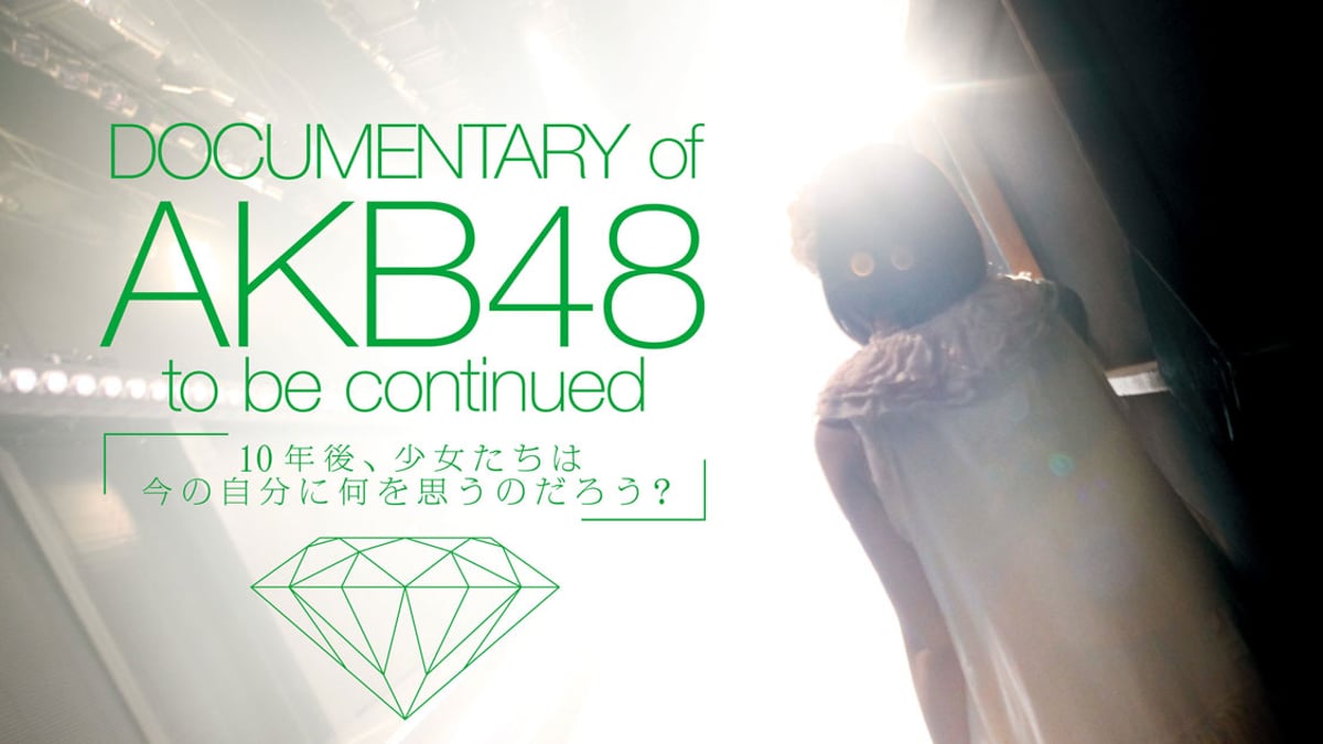 Watch Documentary of AKB48: to be continued - Crunchyroll