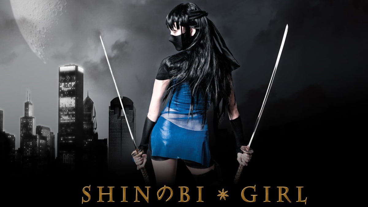 Shinobi gilr - a-lohas.jp