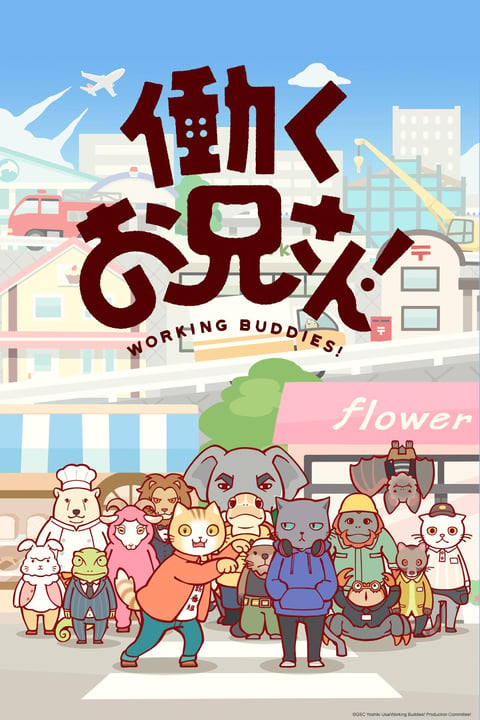 Watch Shonen Ashibe GO! GO! Goma-chan - Crunchyroll