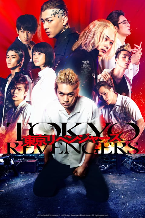 Tokyo Revengers (Live Action)