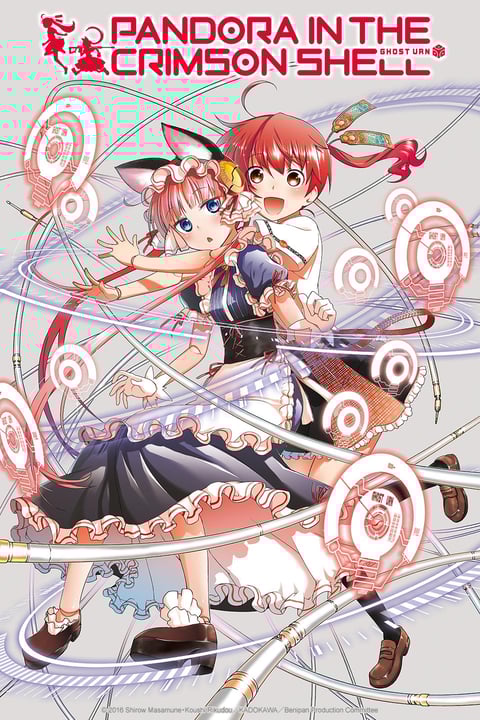 Pandora in the Crimson Shell Ghost Urn en Español Crunchyroll