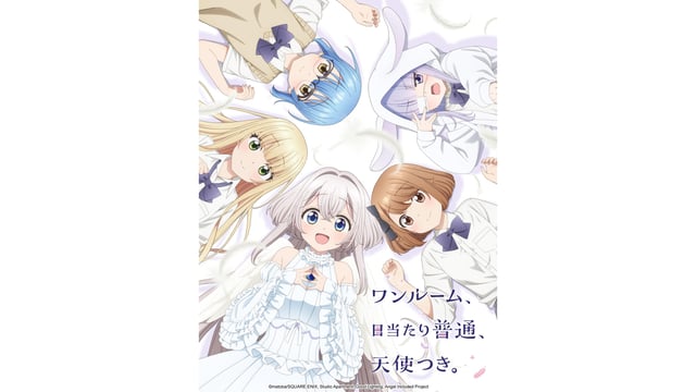 Watch Studio Apartment, Good Lighting, Angel Included - Crunchyroll