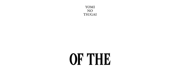 Daemons of the Shadow Realm logo