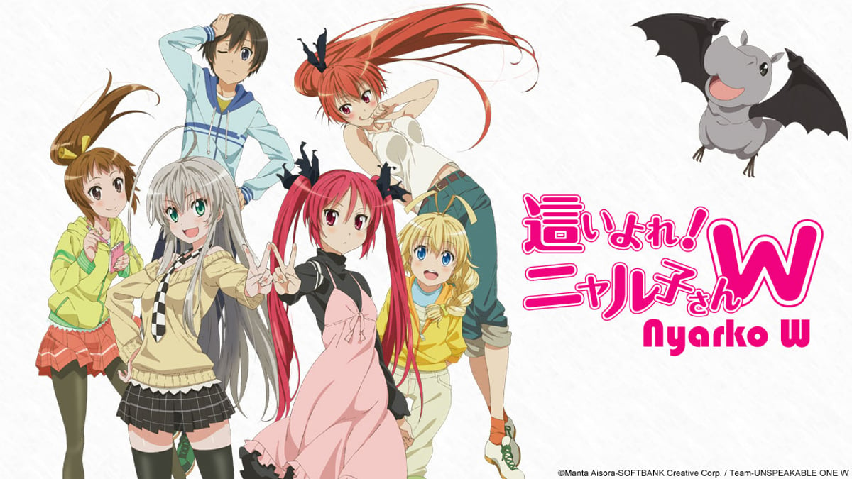 Watch Nyarko san Another Crawling Chaos Crunchyroll