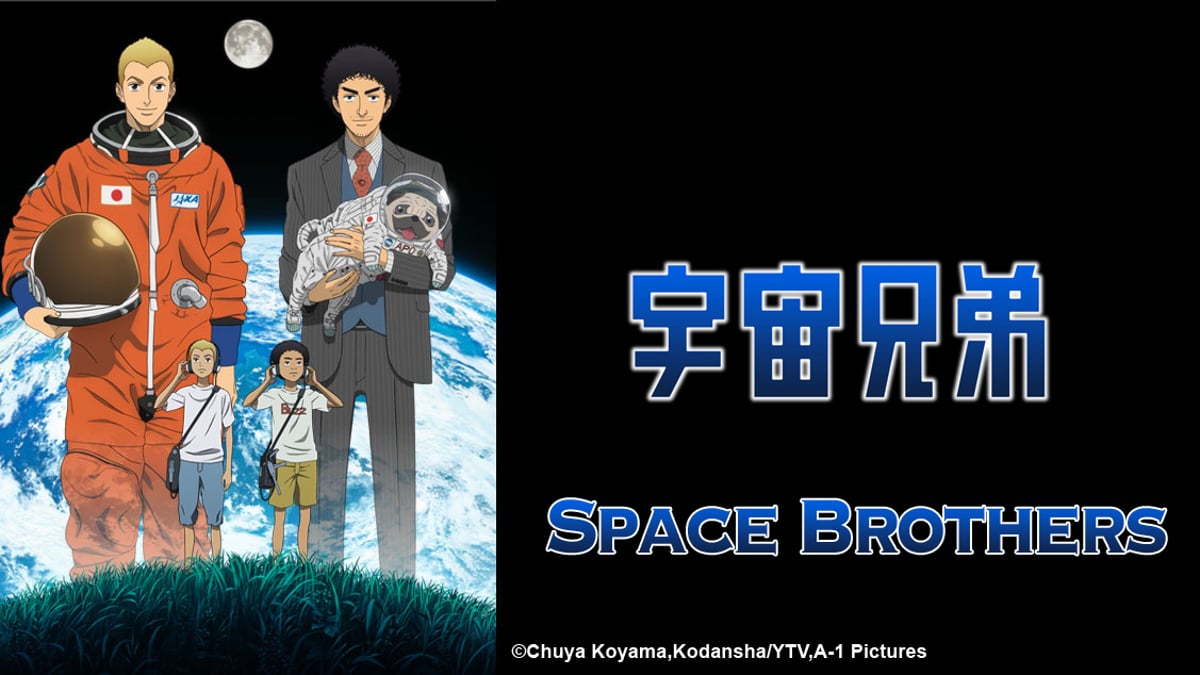 Space Brothers feat. 田我流,Bobby Bellwood-