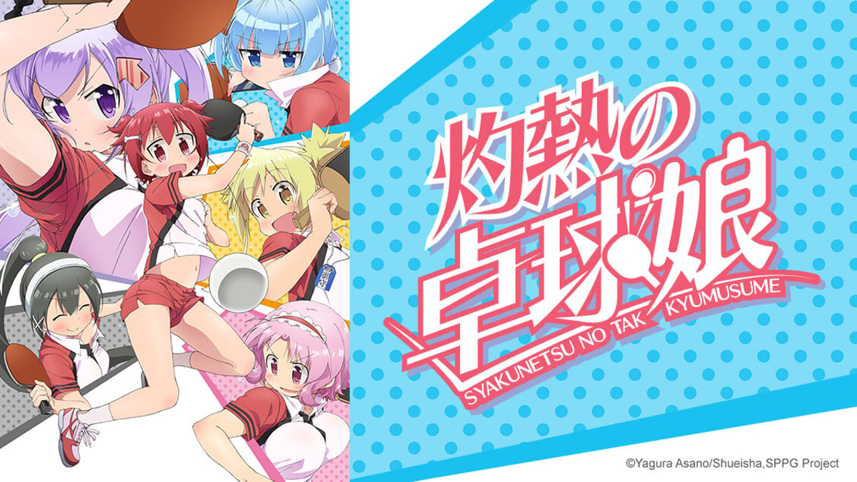 Scorching Ping Pong Girls на русском - Crunchyroll