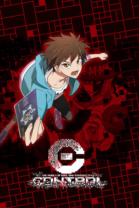 C - Control em português brasileiro - Crunchyroll