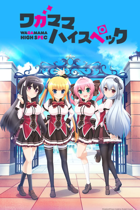 Watch High School Fleet Crunchyroll