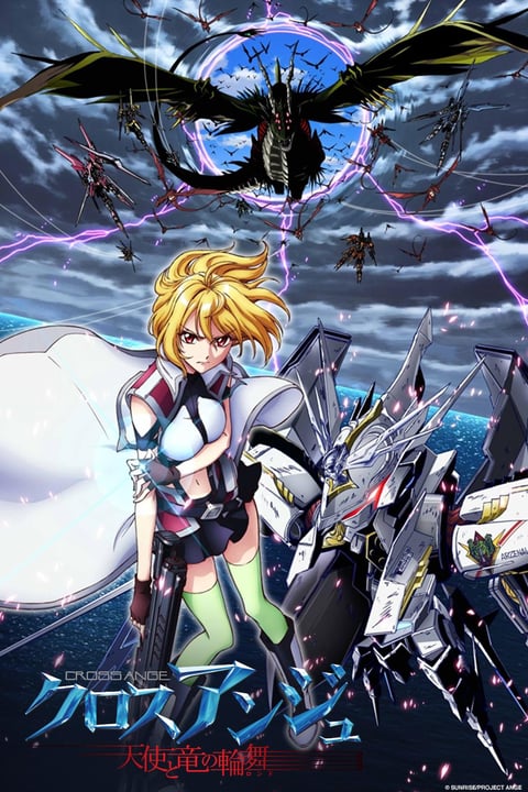 Cross ange store