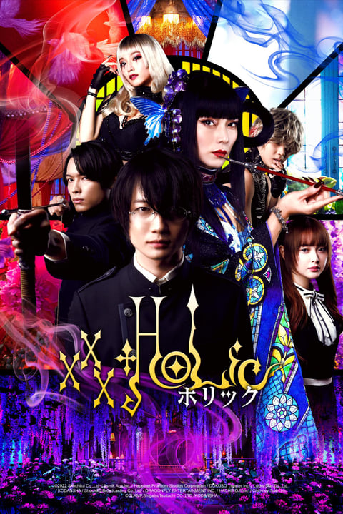Watch xxxHOLiC (Live Action) - Crunchyroll