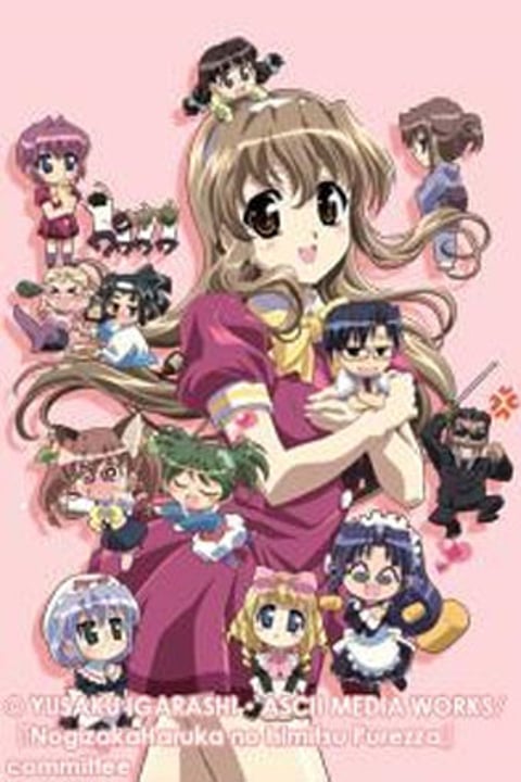 Watch Nogizaka Haruka no Himitsu - Purezza - - Crunchyroll